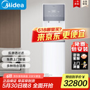 美的商用净水器办公室冷热型净水直饮加热一体净饮水机RO反渗透膜过滤直饮水机立式饮水机 白色