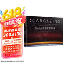 NASA终极观星图鉴京东超级618