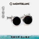 万宝龙MONTBLANC 黑色精钢袖扣U112896男士礼物