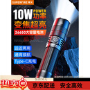 神火（Superfire）RB03手电筒强光超亮长续航野外生存变焦远射军骑行家专用灯穿天炮 用灯穿天炮