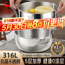 三四钢雪平锅316L不锈钢22cm日式奶锅带蒸笼食品级加厚无涂层煮面 38123
