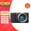 索尼（SONY）二代微单相机复古照相机/镜头 二手索尼相机 颜色样式规格可参考质检报告 便携A7c2 机身