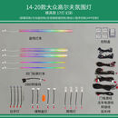 恋燕高尔夫专用氛围灯/原厂协议/语音控制/七代高尔夫/七代半车载好物 高尔夫7/7.5-幻彩17灯-原车