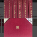 正版现货开票   全本详注金瓶梅词话 精装6册 函盒装 人民文学出版社 9787020095995