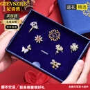 纪诗哲旗舰品牌一周胸针高档女奢侈高端胸花胸针西服配饰情人生生日礼物 蜂蝶胸针【怡然自得】
