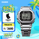 卡西欧（CASIO）G-SHOCK GMW-B5000卡西欧小方块运动男士手表 防水手表 【礼物】 GMW-B5000D-1PRN太阳能