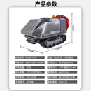 德国精工履带式喷机多功遥控喷机果园喷管理机高压农用风 遥控履带风送喷药机[宗申420动力]