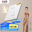 公牛（BULL）开关插座 G57系列10A斜五孔插座86型G57Z223A 暮雪白十只装