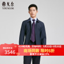 雅戈尔【商场同款】茄克男士春夏男中青单风衣YYDF410139FQA 藏青 175/96A