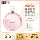 香奈儿（Chanel）邂逅柔情淡香水(喷装)50ml礼盒装 粉瓶粉邂逅 生日礼物送女友老婆