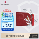 维氏瑞士军刀都市猎人礼盒款经典优质送礼刀折叠刀红色1.3713