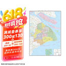 2025全新升级版大幅面地图 上海市地图 尺寸约:1.1米*0.8米 折叠覆膜 大比例政区图城区图市区图 政区区划城市交通路线旅游 乡镇信息 出行易携带 中国分省系列地图  京东618活动