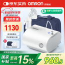 欧姆龙雾化器儿童家用雾化机医用升级轻音款压缩式吸入器C28S国家补贴