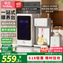 孕贝婴儿奶瓶消毒柜烘干一体机定量出水恒温水壶泡奶机摇奶器