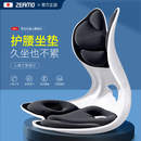ZEAMO护腰坐垫靠背一体支撑防驼背人体工学矫姿椅腰靠垫办公室久坐神器