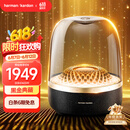 哈曼卡顿 音乐琉璃四代 618【国家补贴】蓝牙音箱 琉璃4代 礼物音响 家庭影院 Aura Studio4 黑金典藏版