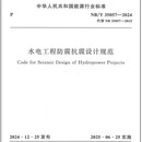 公路标准123本