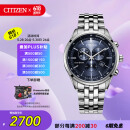西铁城（CITIZEN）手表男日韩表光动能三眼蓝盘日显钢带商务情人节礼物AT2140-55L