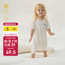 babycare山茶花宝宝爬服春夏连体衣包屁衣新生婴儿衣服 贝壳白 90cm 