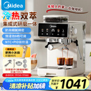 美的（Midea）【国家补贴】半自动咖啡机冷热双萃研磨一体机全自动咖啡机家用小型意式萃强劲蒸汽奶泡MA-GE5110