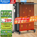 格力（GREE） 整屋升温防烫加宽13片电油汀取暖器家用轻音节能省电速热电暖气片干衣加湿暖风机电暖器 NY22-X6222（24年新品）
