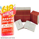 饮冰室合集 梁启超诞辰140周年 典藏纪念版 全40册 共一箱 中华书局