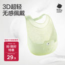 babycare宝宝吃饭围兜辅食饭兜防水硅胶婴儿儿童围嘴口水兜巾【超轻3D】