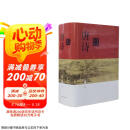 唐诗鉴赏辞典（新一版） 中国古诗大全集 中学生文学鉴赏工具书 京东超级618