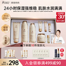 袋鼠妈妈准孕妇护肤品补水保湿洁面爽肤水乳面霜专用小麦4件套送妈妈礼盒