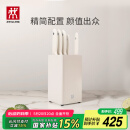 双立人（ZWILLING）刀具套装厨房好物刀具全套菜刀砍骨刀水果刀多用刀厨具6件套白色