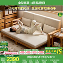全友家居原木风伸缩实木沙发床一体两用2025新款家具客厅家用直排沙发 【仿棉麻+红橡木】沙发床|2.12m