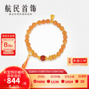 航民首饰 藏式蜜蜡 黄金手链足金手工金文玩手串XYA2097工费850元/件 8.17克