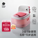 babycare儿童马桶坐便器小马桶宝宝马桶多功能婴幼儿便盆6月-6岁 维尔粉