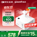 鱼跃（Yuwell）雾化器儿童成人医用家用空气压缩式雾化机403H国家补贴