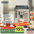 德龙（Delonghi）【国家补贴】咖啡机 家用全自动咖啡机 15Bar意式美式现磨手动打奶泡 欧洲进口理想 E Plus