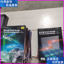二手书激光与光电子学进展2022全年24期 3-1号柜