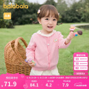 巴拉巴拉童装婴儿针织衫儿童薄开衫宝宝毛衣秋装2025春装209125103203