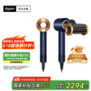 戴森（DYSON）HD15 高速吹风机 Dyson Supersonic 电吹风 负离子 进口家用   HD15 藏青铜色 经典款