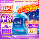 蓝月亮洗衣液12斤套装：亮白增艳薰衣草3kg瓶+1kg袋*3