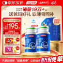 汤臣倍健胶原蛋白软骨素180粒礼盒装骨胶原钙片中老年成人补钙端午节送礼