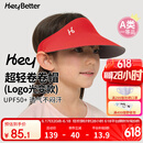 HeyBetter儿童防晒帽UPF50+无顶遮阳帽遮脸防紫外线 小红帽（红色） 均码