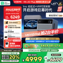 极米RS 20 Plus 全新三色激光变焦移轴高刷《解限机》联名限定套盒 家用投影仪 大师镜头 4K超清 