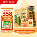 养无极补肺丸9g*10丸*4板补肺益气干咳痰粘咽干舌燥 缓解肺结节症状