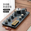 唐丰功夫茶具套装家用整套自动烧水一体茶盘茶杯茶壶办公会客乔迁礼物