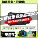索尼/Sony 16-35 24-70 70-200 24-105 全画幅广角长焦人像微单二手镜头 FE 24-70mm F2.8 GM 二代大师级 99成新