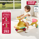 babycare扭扭车防侧翻儿童溜溜车音乐摇摇车滑行玩具车洛克黄