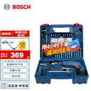 博世（BOSCH）GSB 600 RE 二代升级版600瓦手电钻电动工具箱 多功能冲击钻套装