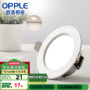 欧普（OPPLE）三档调色led全铝筒灯超薄筒灯客厅吊顶天花灯过道嵌入式洞灯 一体化金属 白色【暖白光】6瓦