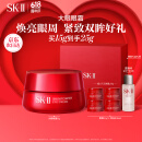 SK-II大红瓶大眼眼霜15g抗皱sk2化妆品skii护肤品套装520送女朋友礼物