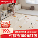 丸丫宝宝爬行垫婴儿加厚家用爬爬垫xpe儿童折叠垫地垫1.5*1.8米2CM